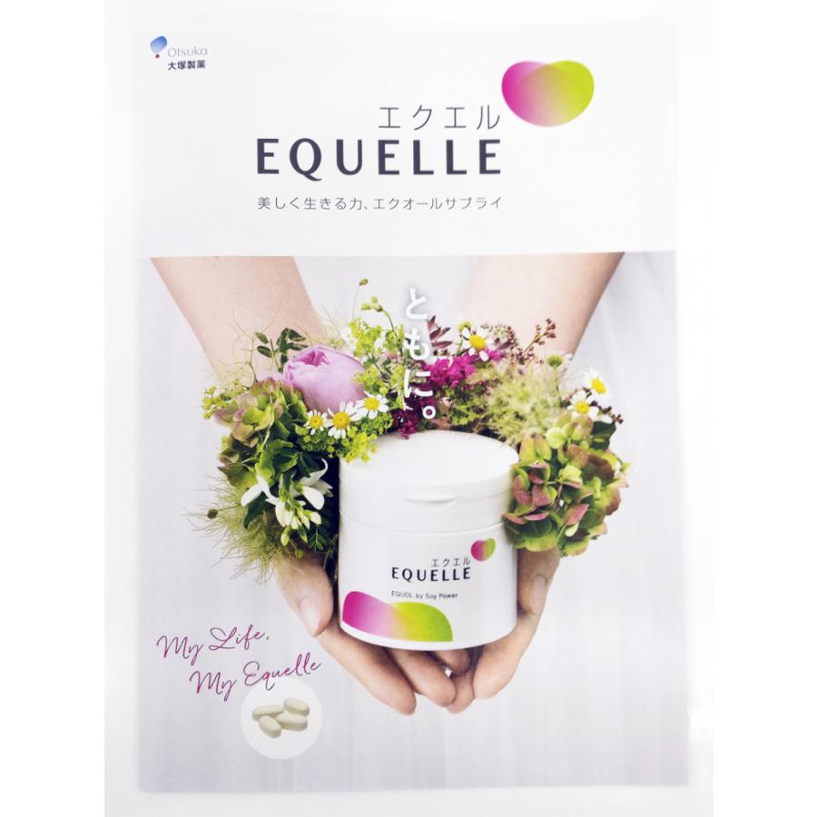 大塚製薬 【安心の医療機関正規取扱店】エクエル ボトルタイプ 112