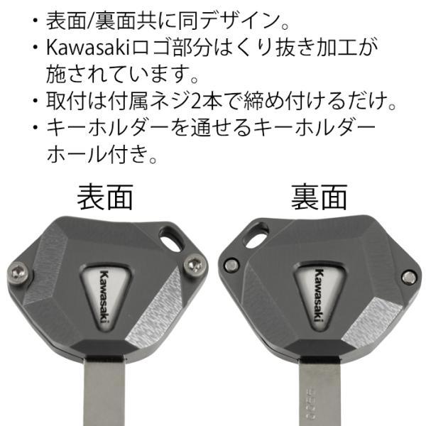 カワサキ キーカバー キーホルダー キーケース アルミ製 ニンジャ