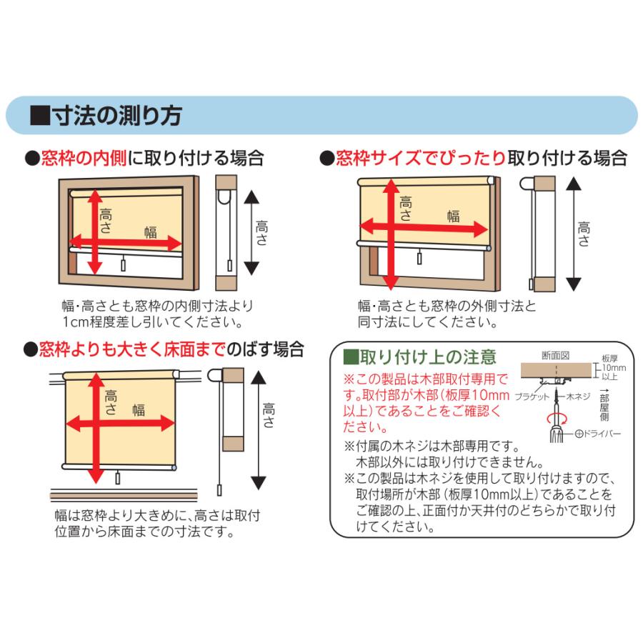 フルネス（Fullness） （プルハンドル付属・ナチュラル） ロール