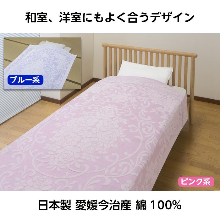 今治タオル（imabari towel） 今治 タオルケット 150×210 2色組 セット