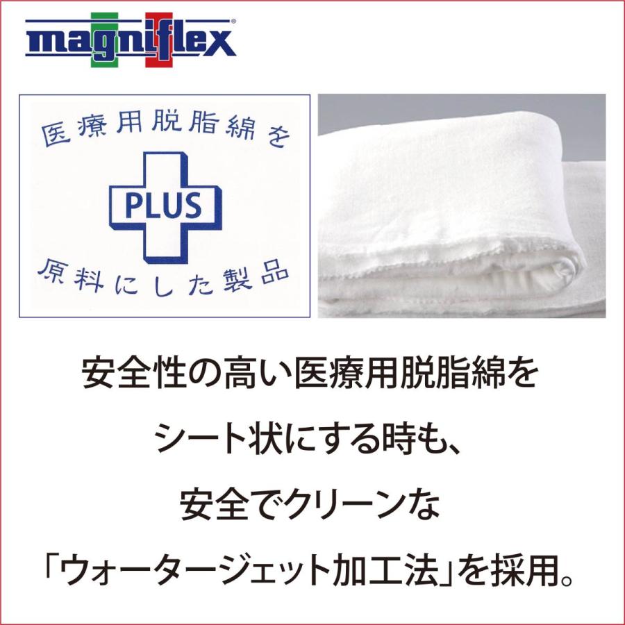 magniflex（マニフレックス） ガーゼケット シングル セミダブル