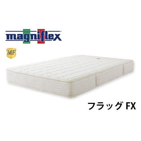 magniflex（マニフレックス） マットレス シングル 高反発 フラッグFX