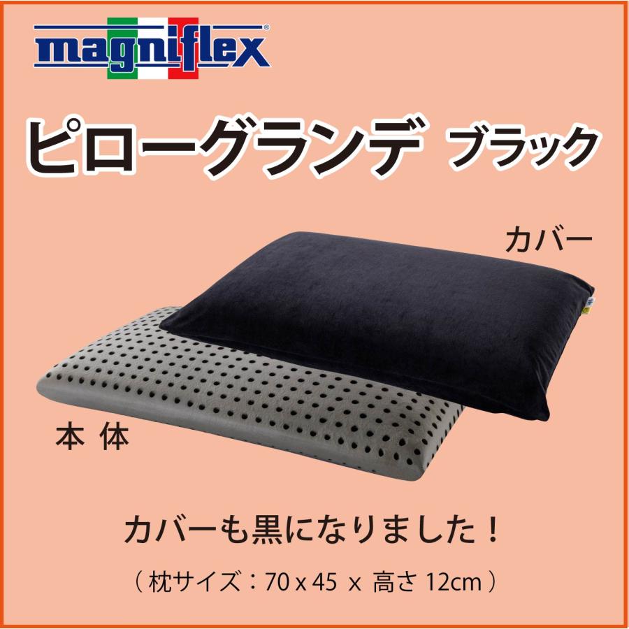 magniflex（マニフレックス） 枕 高反発 NEW ピローグランデ ホワイト