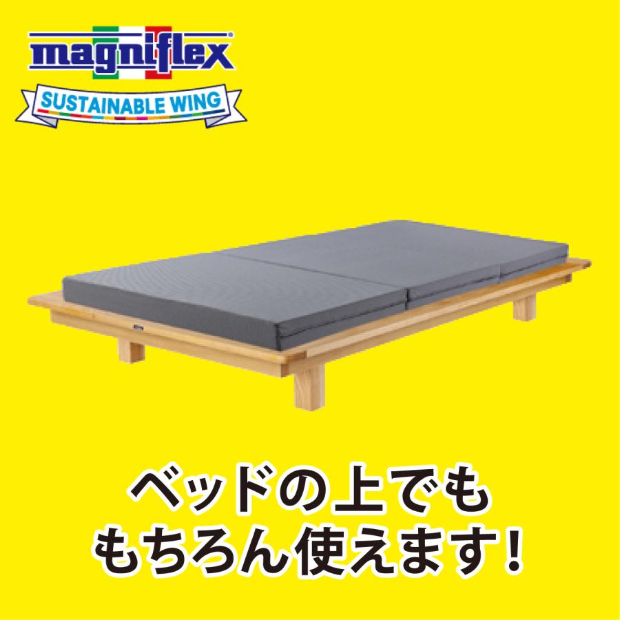 magniflex（マニフレックス） マットレス シングル 三つ折り 高反発