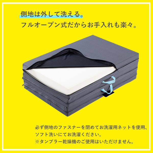 magniflex（マニフレックス） サステナブルウィング セミダブル