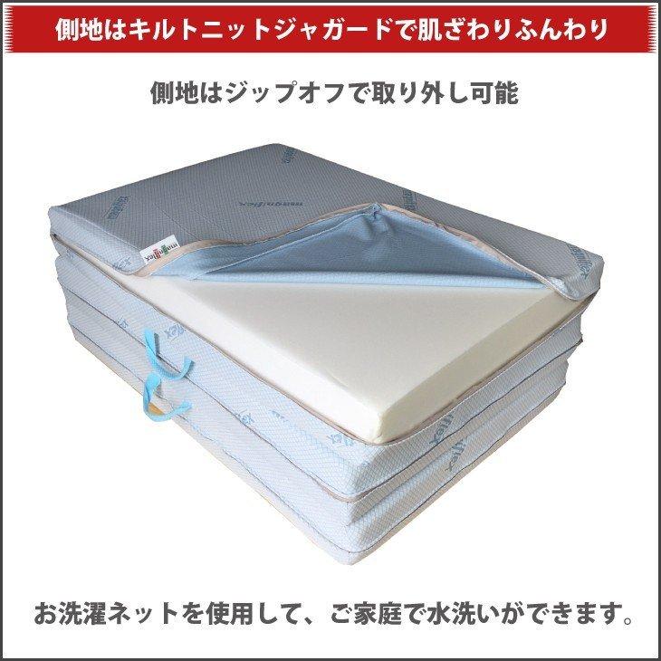 magniflex（マニフレックス） DD-ウィング セミダブル マットレス