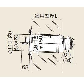 リンナイ（Rinnai） ガス給湯器 部材 FFT-6U-200 給排気トップ (L=150