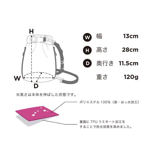 KiU（キウ） バッグ ショルダーバッグ スタッフサックミニポシェット