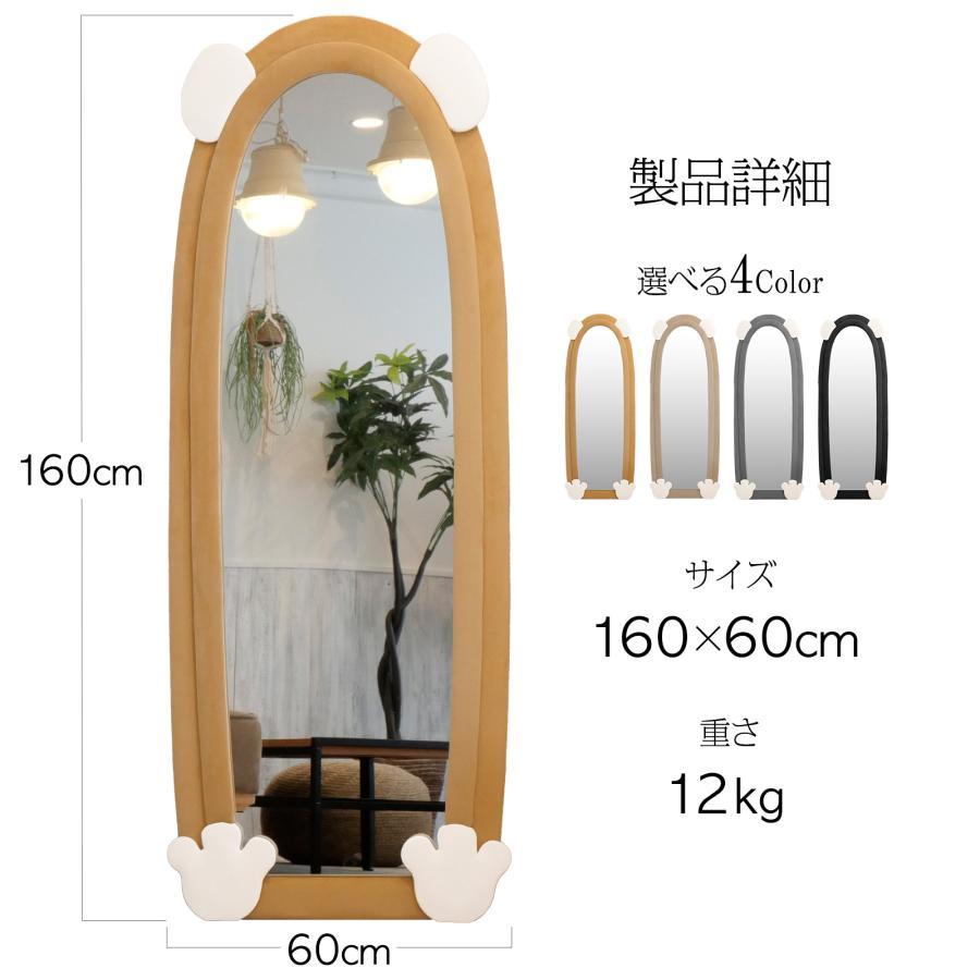 立てかけミラー 姿見 全身鏡 韓国 風 特別デザイン かわいい 姫系 大型
