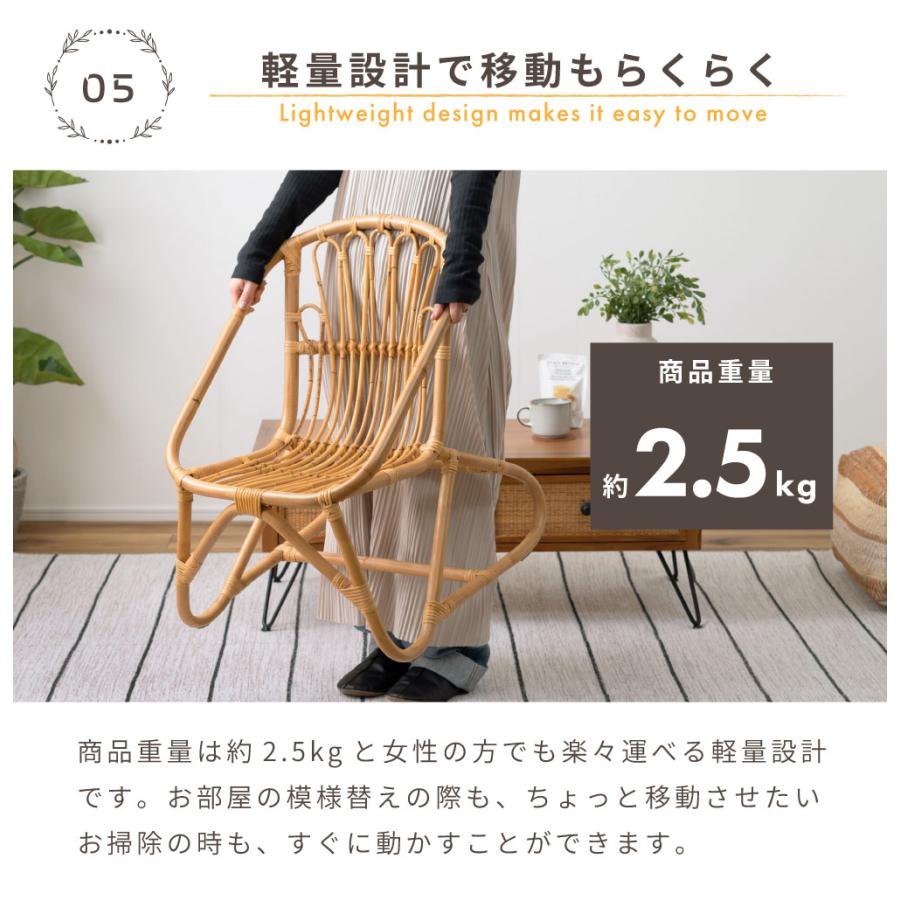 東谷 パーソナルチェア 椅子 ラウンジチェア ラタンチェア パーソナル