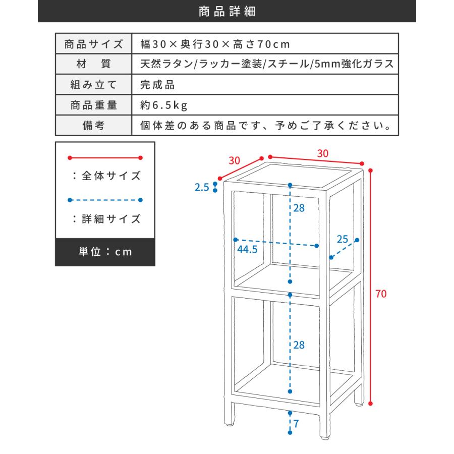 東谷 シェルフ ガラス 棚 飾り棚 3段 ラタン 天然 おしゃれ 北欧