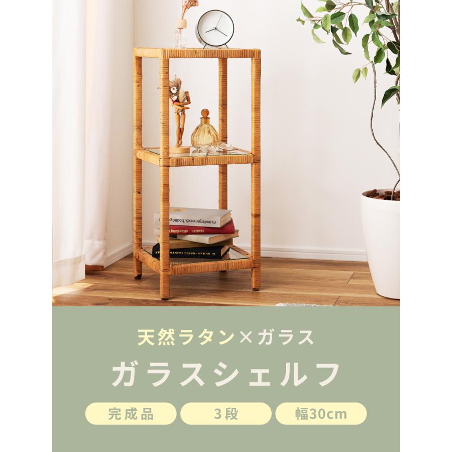 東谷 シェルフ ガラス 棚 飾り棚 3段 ラタン 天然 おしゃれ 北欧