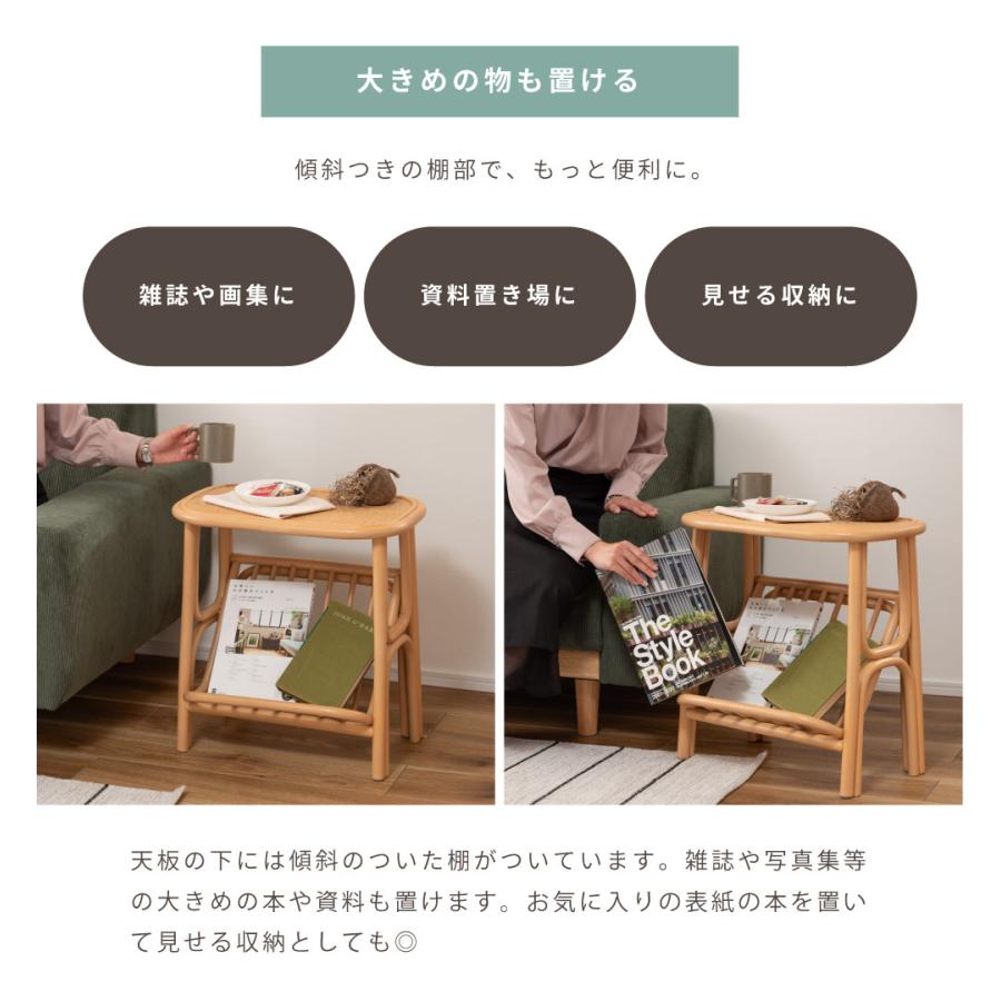 東谷 サイドテーブル マガジンラック 収納 雑誌 新聞置き 棚付き