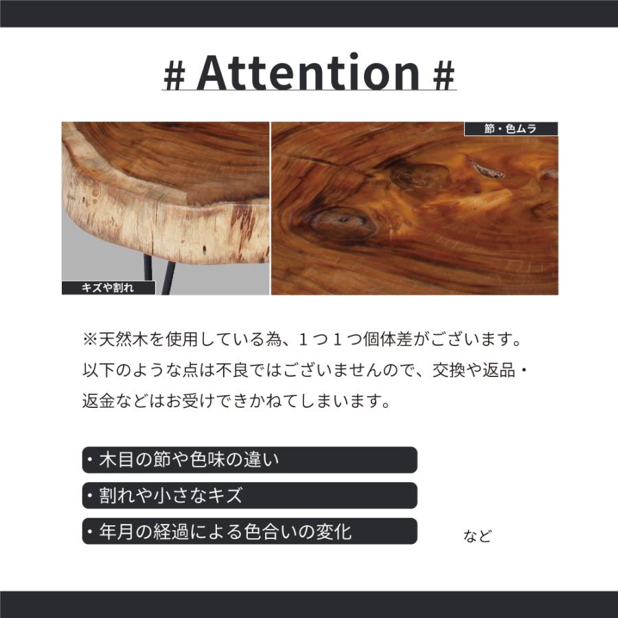 東谷 ローテーブル 木製 天然木 センターテーブル 机 切り株