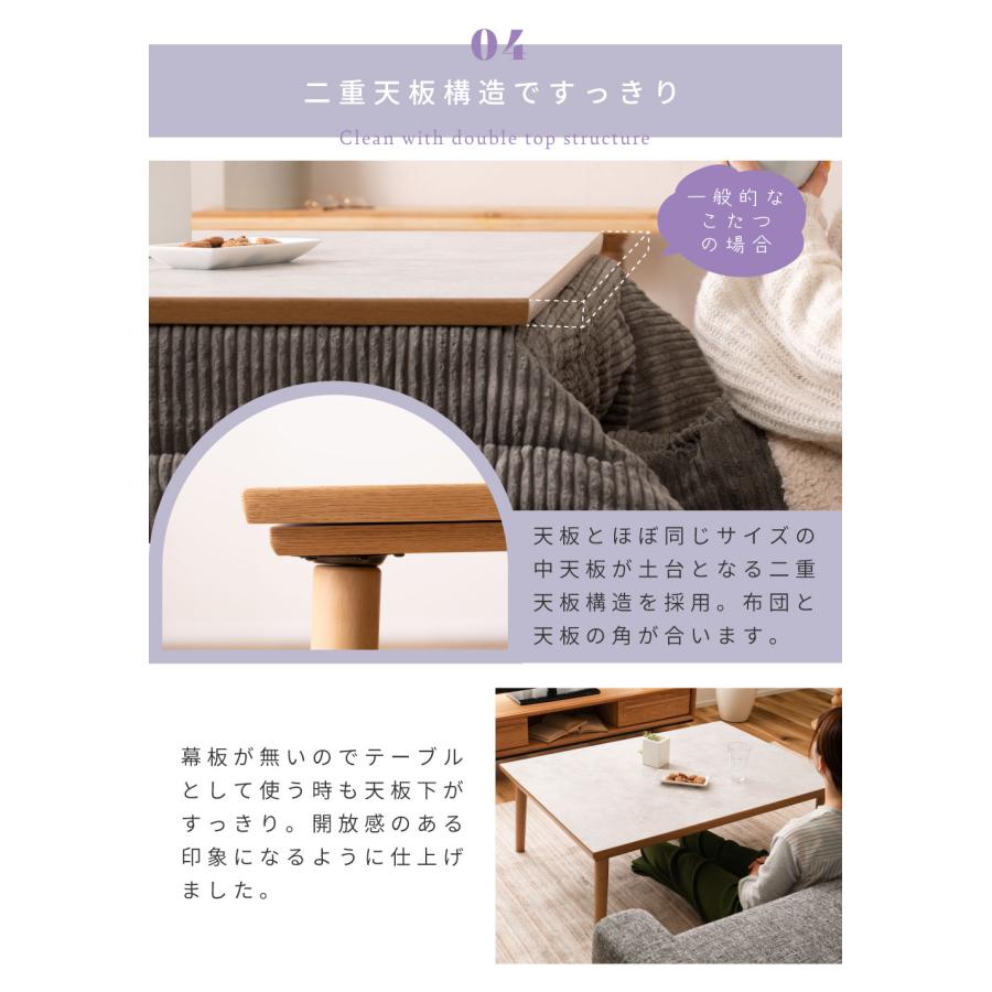東谷 こたつ テーブル 長方形 105×75cm こたつテーブル 大理石調