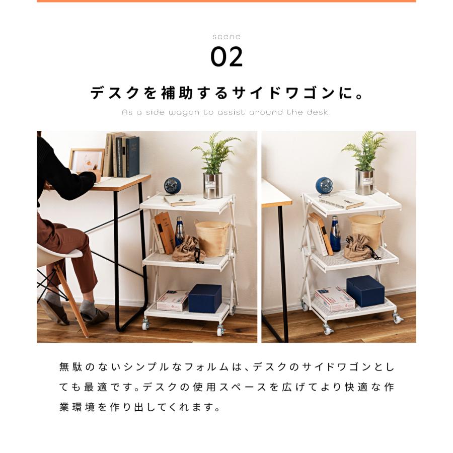 東谷 折りたたみラック キャスター付き 棚 シェルフ 高さ調節 ワゴン