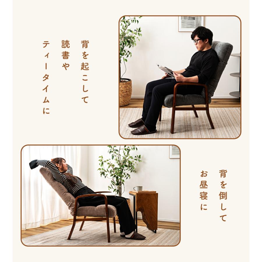 東谷 高座椅子 リクライニング 折りたたみ 角度調節 肘掛け 一人掛け