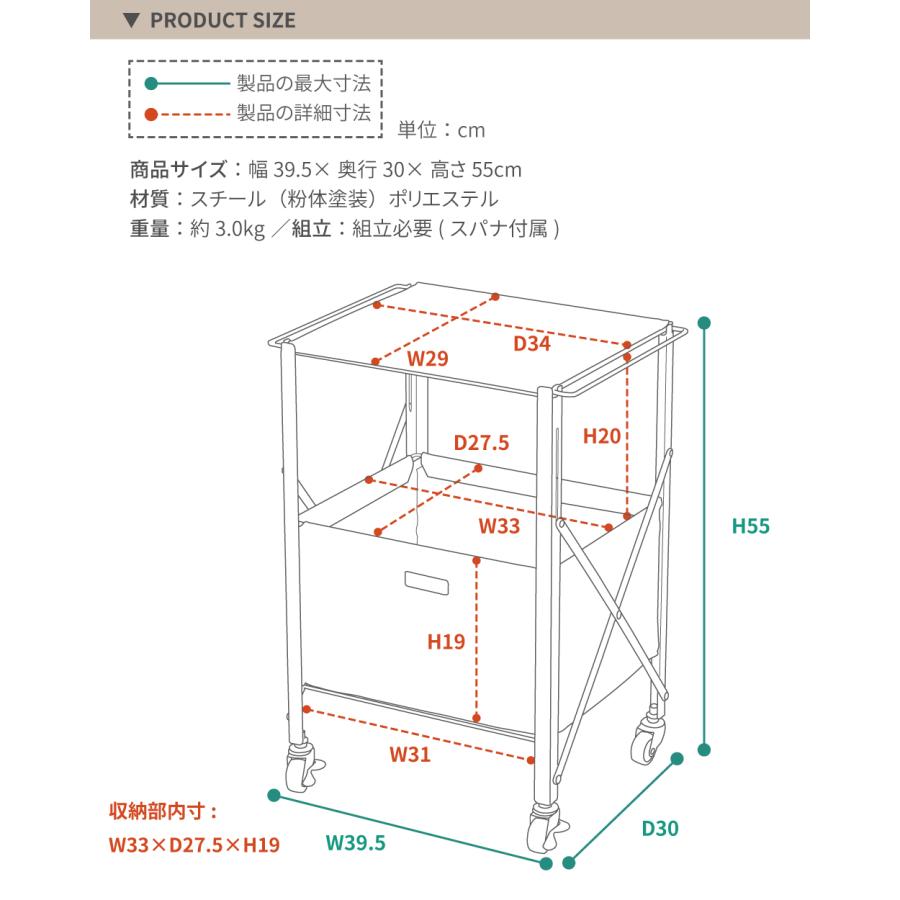 東谷 テーブルワゴン ワゴン キャスター付き 収納 折りたたみ