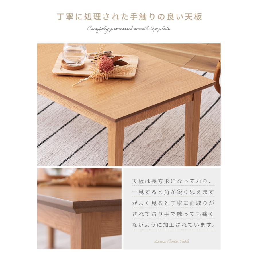東谷 センターテーブル 木製 オーク 天然木 大きい 北欧 おしゃれ ロー