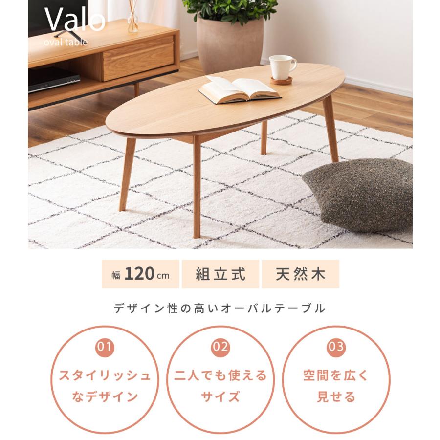 東谷 センターテーブル テーブル 幅120 北欧 おしゃれ コンパクト 木製