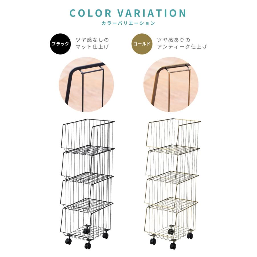 東谷 ランドリーラック ランドリー収納 ワゴン 4段 キャスター付き