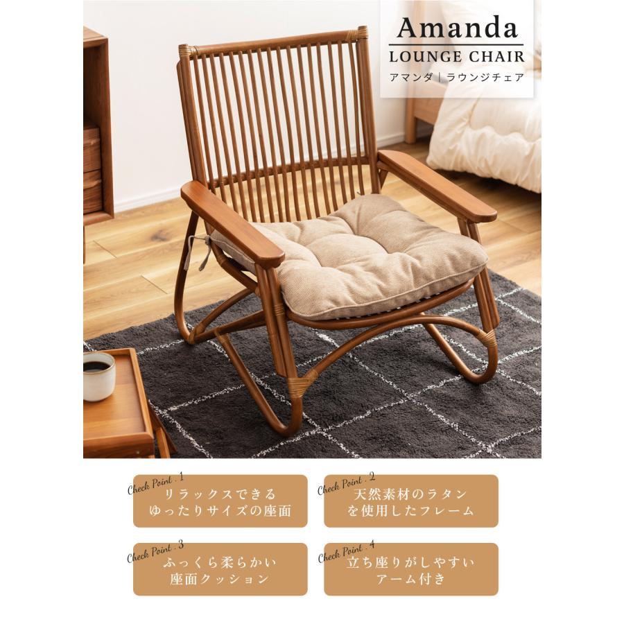 東谷 パーソナルチェア 椅子 ラウンジチェア パーソナルチェアー