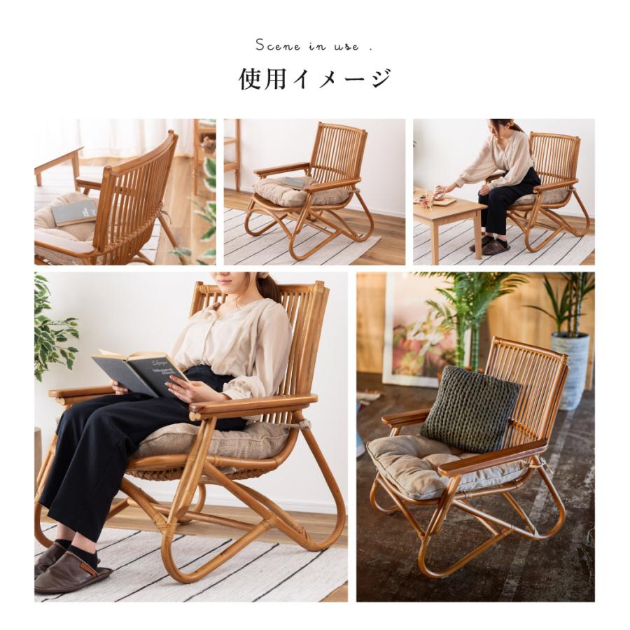 東谷 パーソナルチェア 椅子 ラウンジチェア パーソナルチェアー