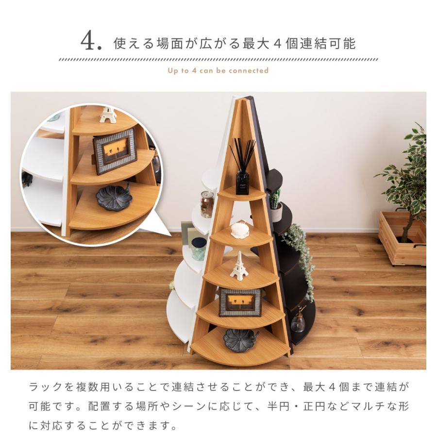 東谷 ラック 棚 木製 おしゃれ 本棚 オープンラック オープンシェルフ