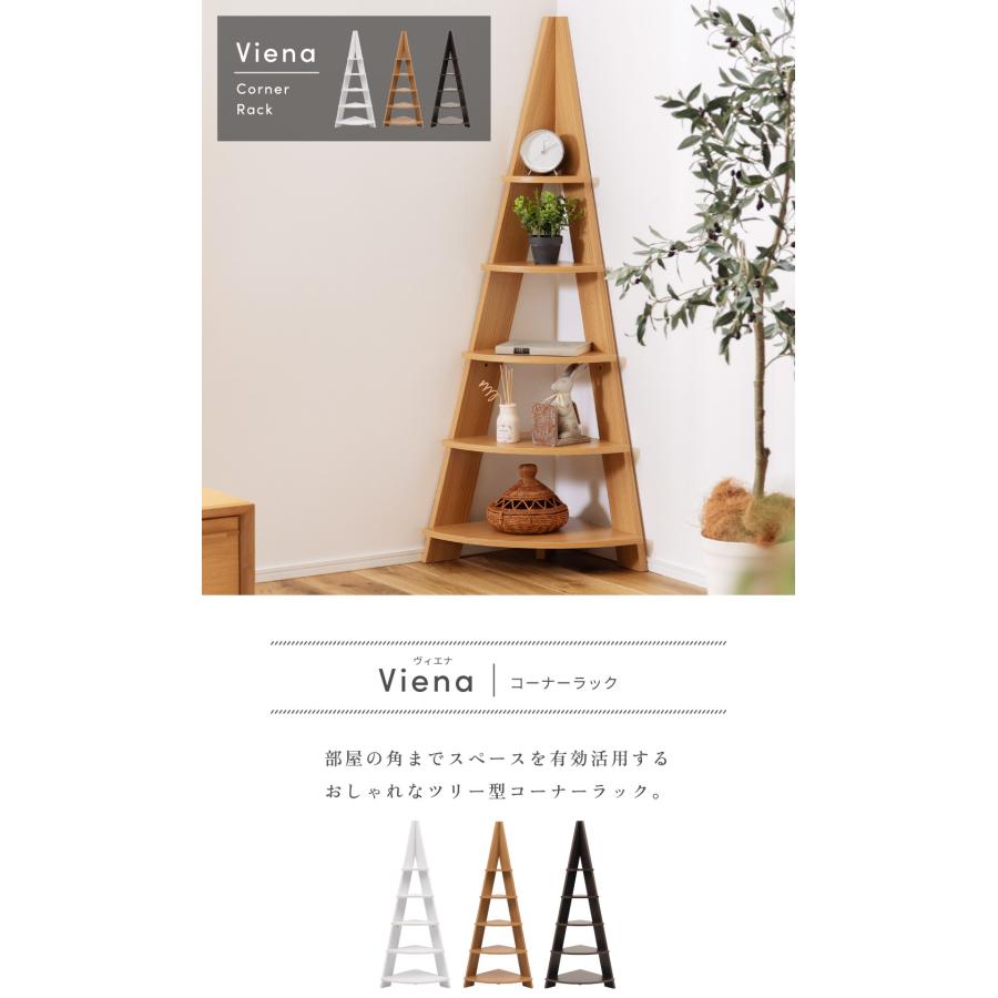 東谷 ラック 棚 木製 おしゃれ 本棚 オープンラック オープンシェルフ