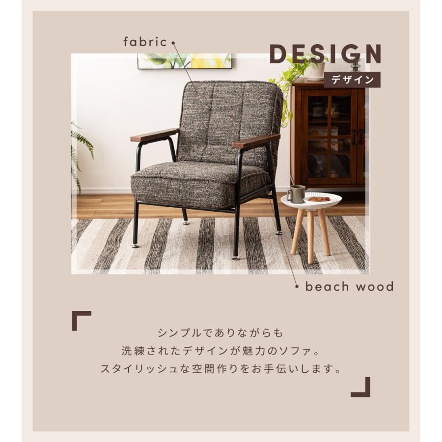 東谷 ソファー ソファ 一人掛け 一人掛けソファ リクライニングソファ