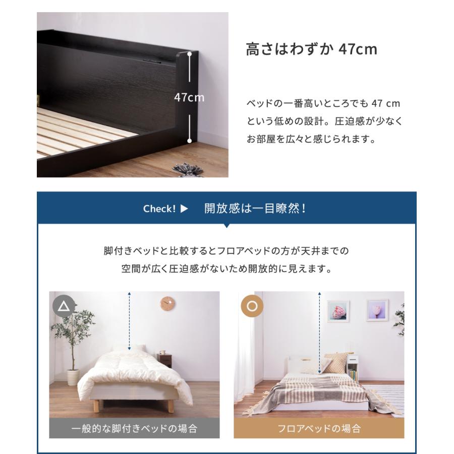 東谷 ローベッド 2口コンセント ヘッドボード マットレス付き シングル