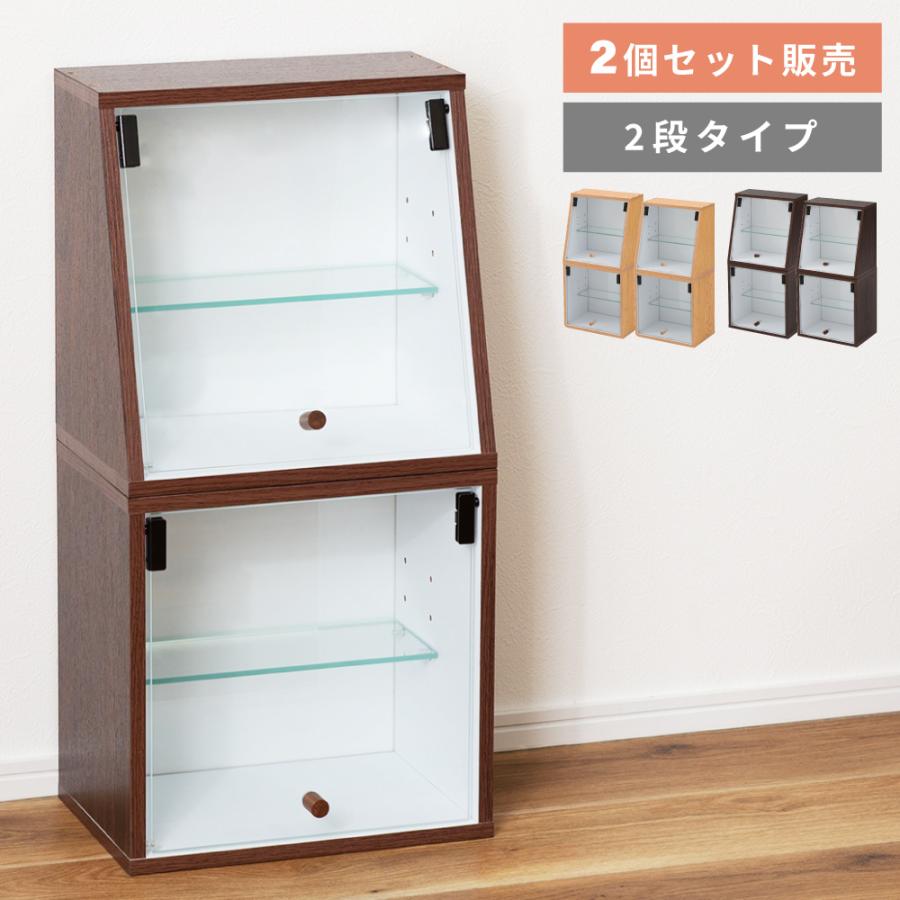 コレクションケース 2段 2個セット コレクションボックス フィギュア