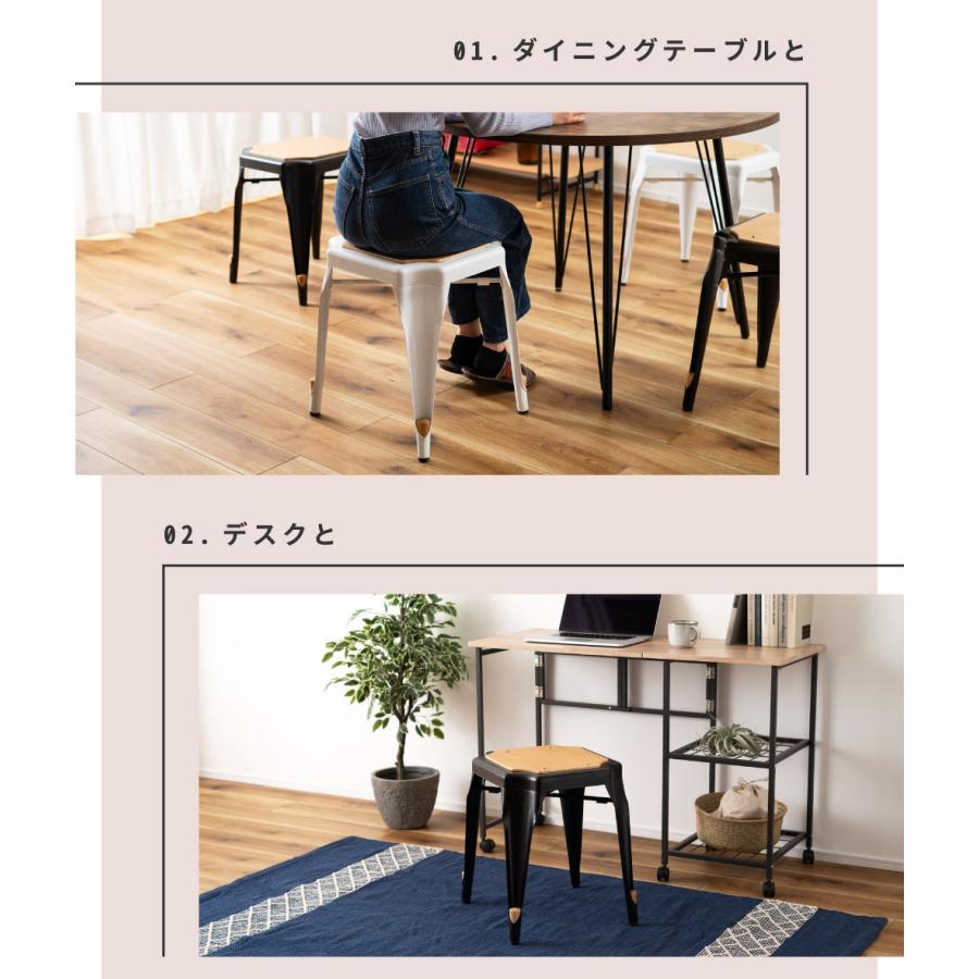 東谷 スツール 木製 椅子 おしゃれ スタッキングチェア スタッキング