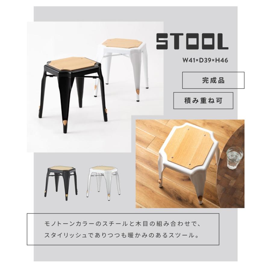 東谷 スツール 木製 椅子 おしゃれ スタッキングチェア スタッキング