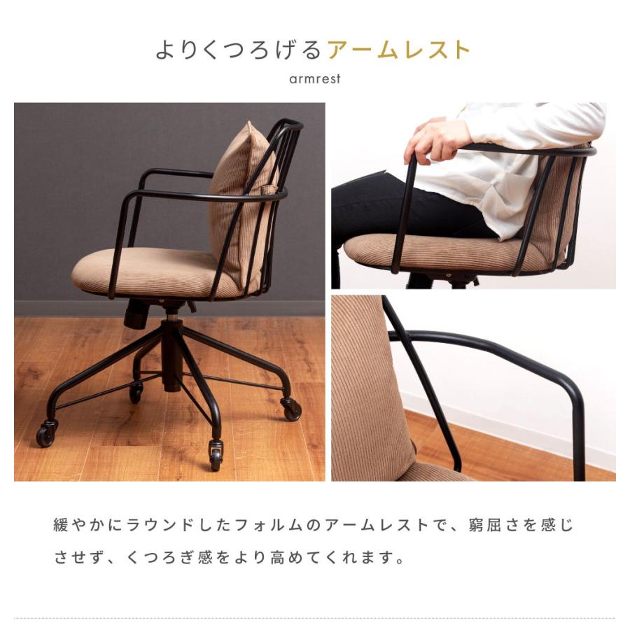 東谷 デスクチェア インダストリアル おしゃれ キャスター 回転 昇降