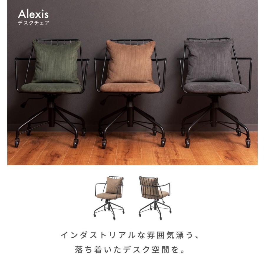 東谷 デスクチェア インダストリアル おしゃれ キャスター 回転 昇降