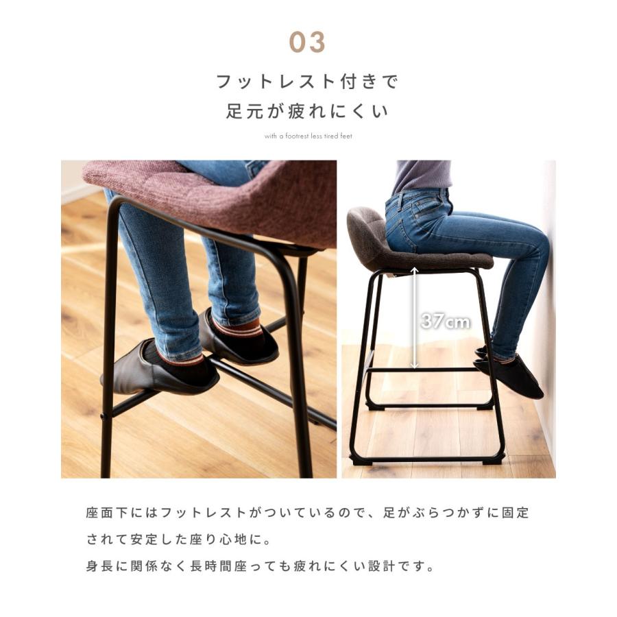 東谷 カウンターチェア ハイチェア バーチェア キッチンチェア