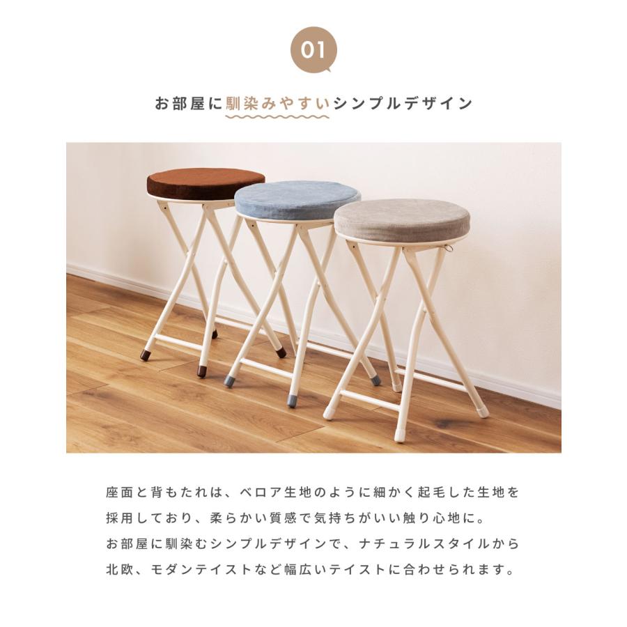 東谷 スツール 丸椅子 椅子 カウンターチェア ハイスツール おしゃれ