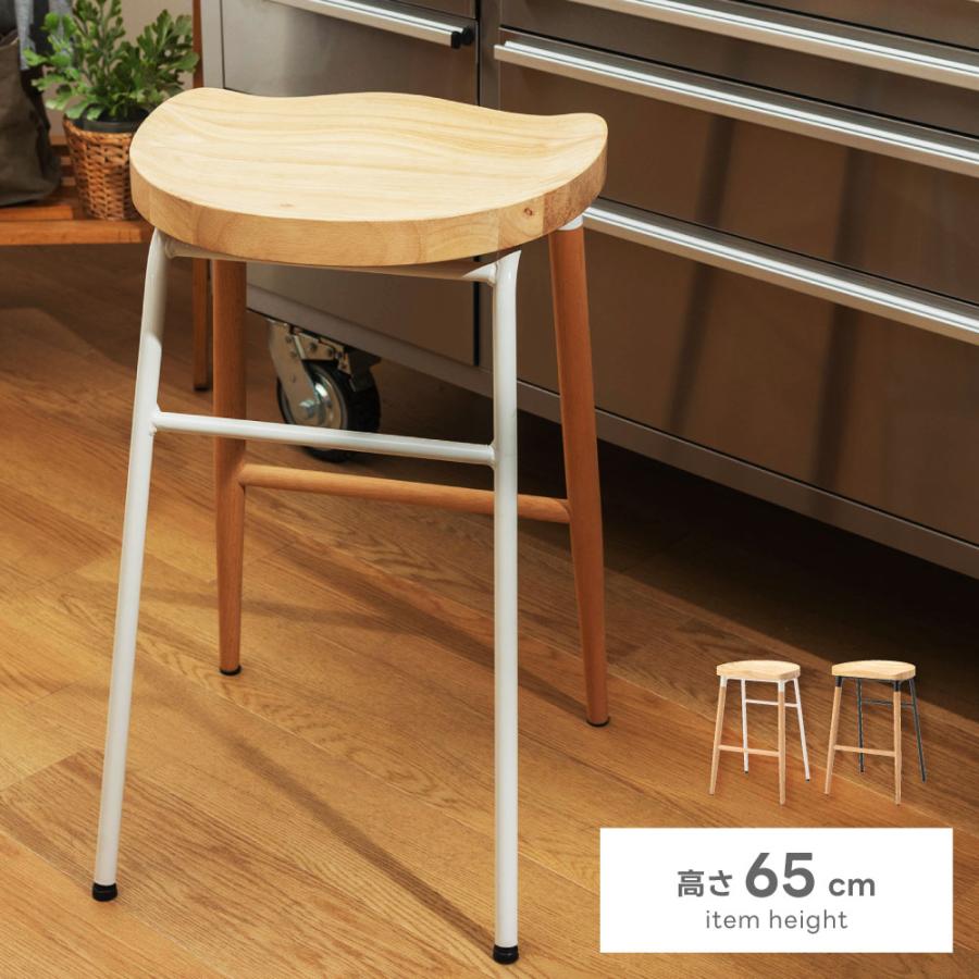 東谷 スツール 木製 椅子 おしゃれ カウンターチェア ハイスツール