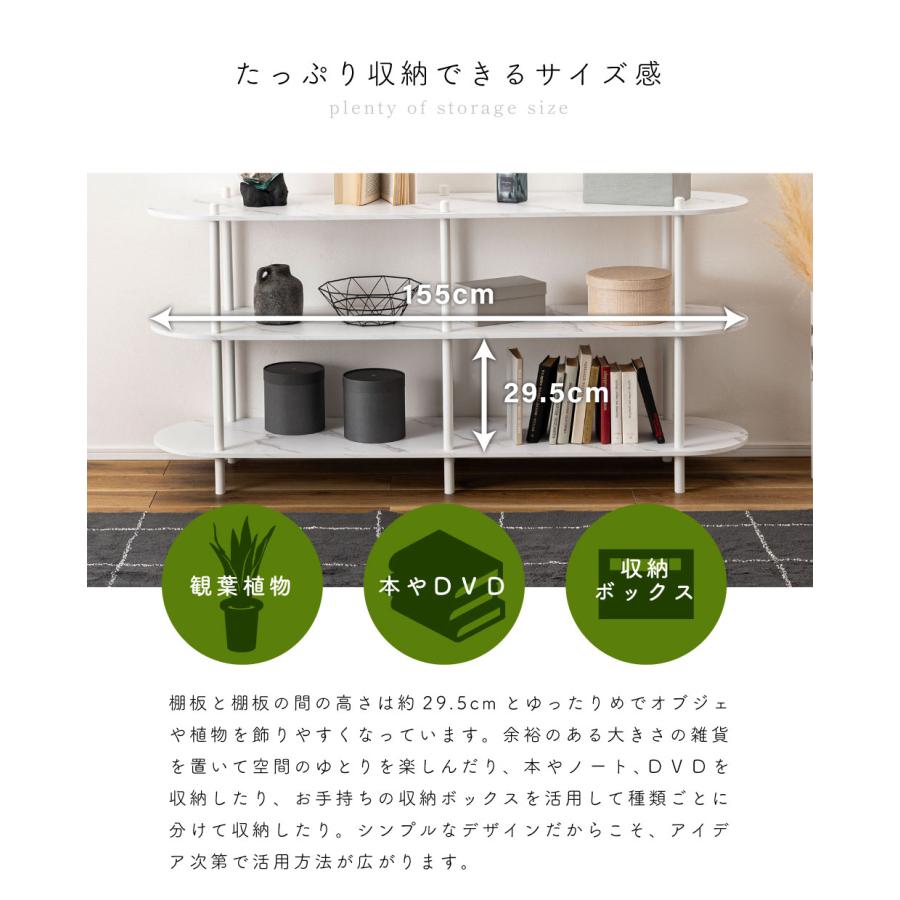 東谷 ローシェルフ 幅155 3段 高さ76 大理石調 コンクリート調