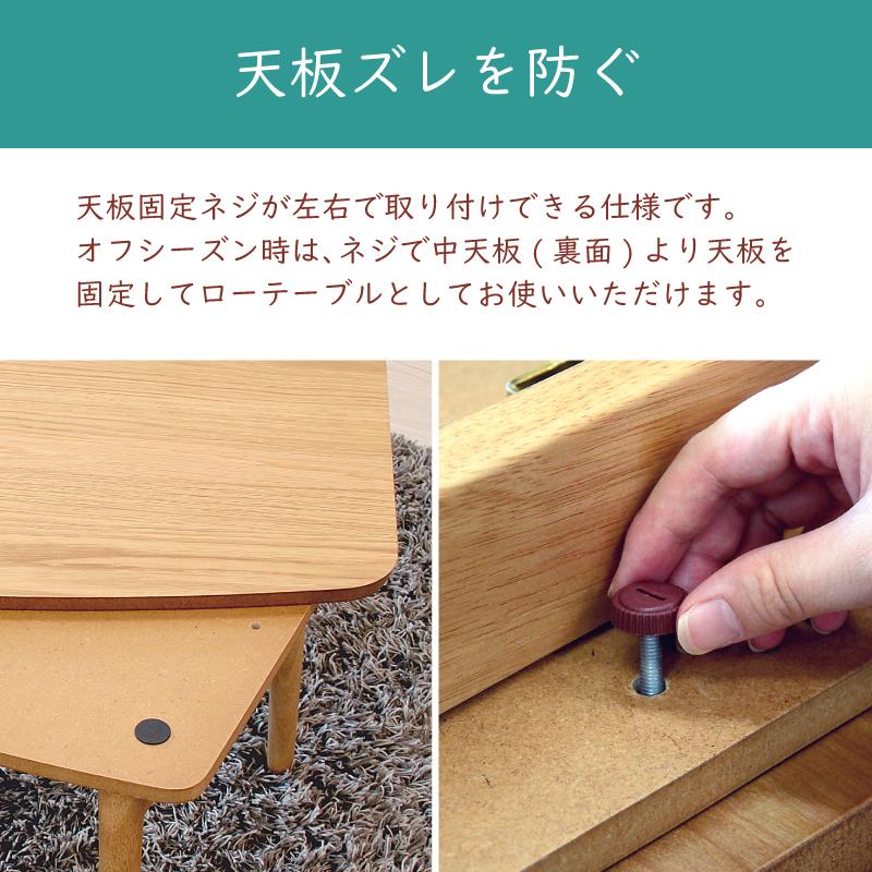 東谷 こたつ テーブル 長方形 おしゃれ 90×50 木製 コタツ 折りたたみ