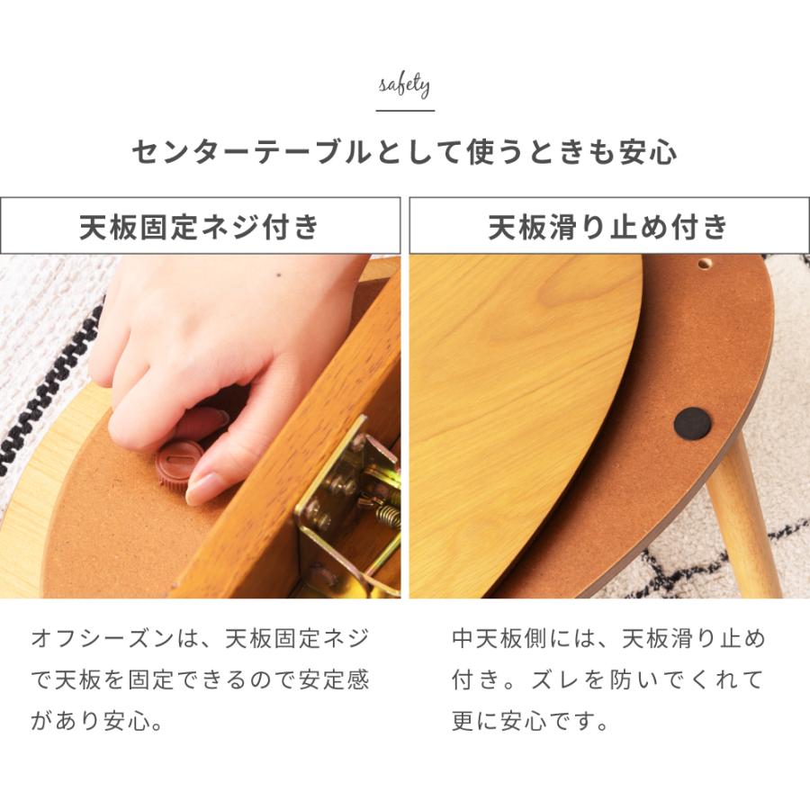 東谷 こたつテーブル おしゃれ 楕円形 丸型 90×50cm オーバル こたつ