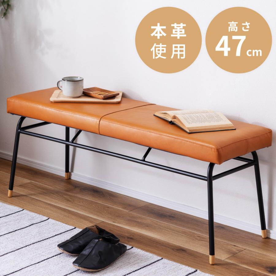 東谷 ダイニングベンチ ベンチ 長椅子 ベンチチェア ダイニング ベンチ