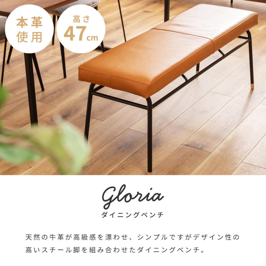 東谷 ダイニングベンチ ベンチ 長椅子 ベンチチェア ダイニング ベンチ