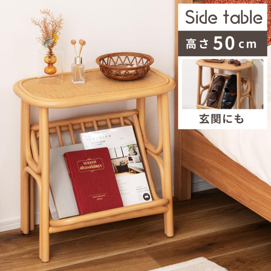 東谷 サイドテーブル マガジンラック 収納 雑誌 新聞置き 棚付き