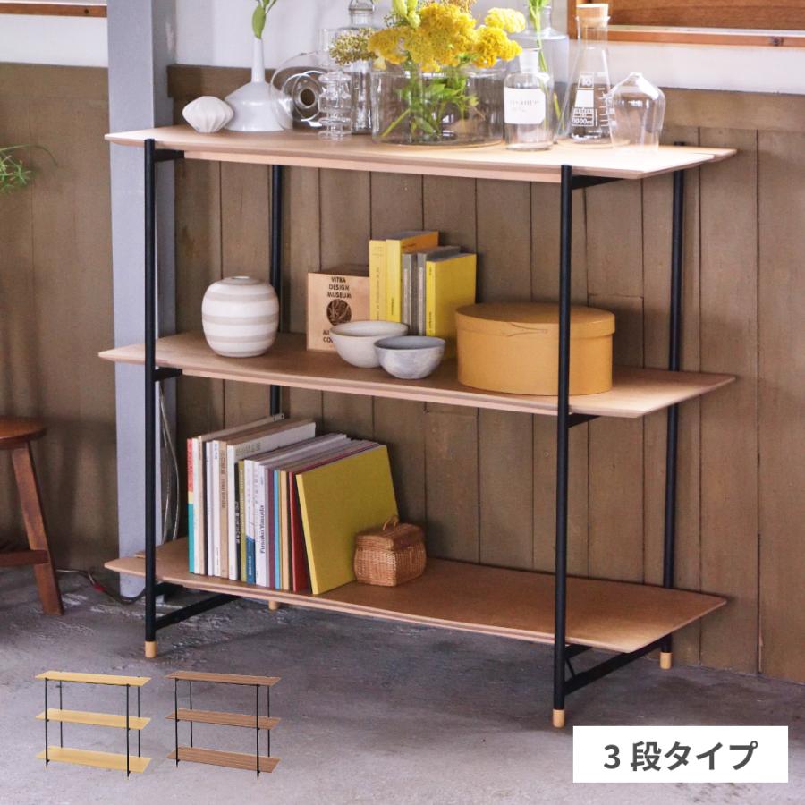 東谷 棚 ラック オープンラック シェルフ オープンシェルフ 木製