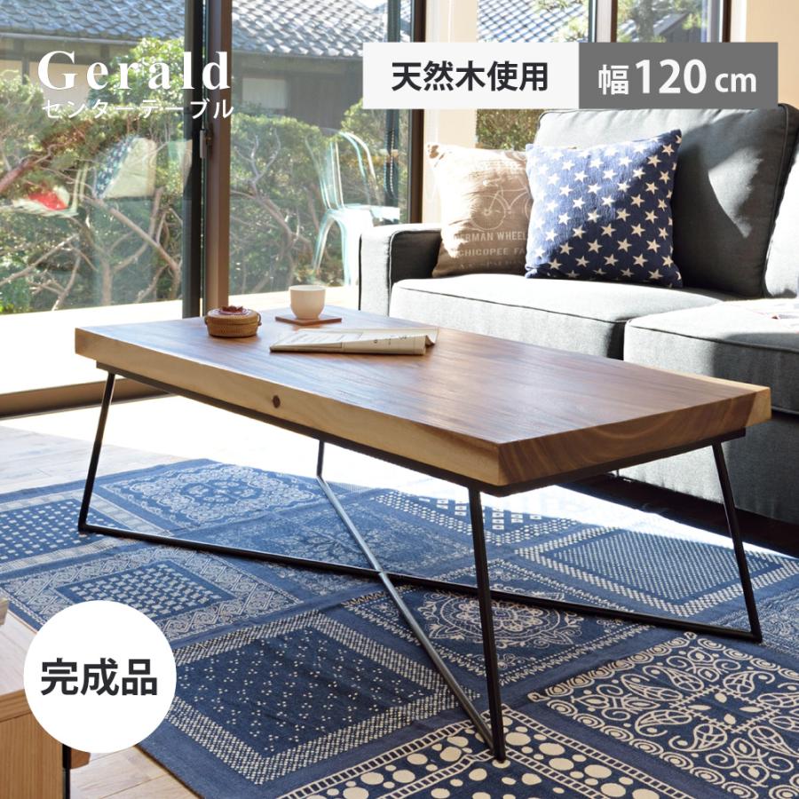 東谷 ローテーブル 木製 天然木 センターテーブル 机 ナチュラル