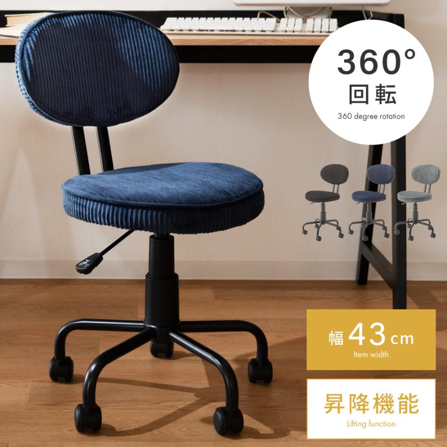 東谷 オフィスチェア デスクチェア おしゃれ 黒 レザー キャスター