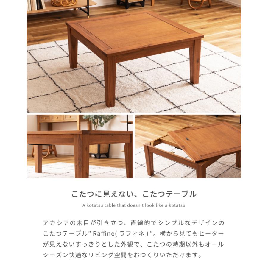 東谷 こたつ テーブル 正方形 75 こたつ おしゃれ コタツ アカシア