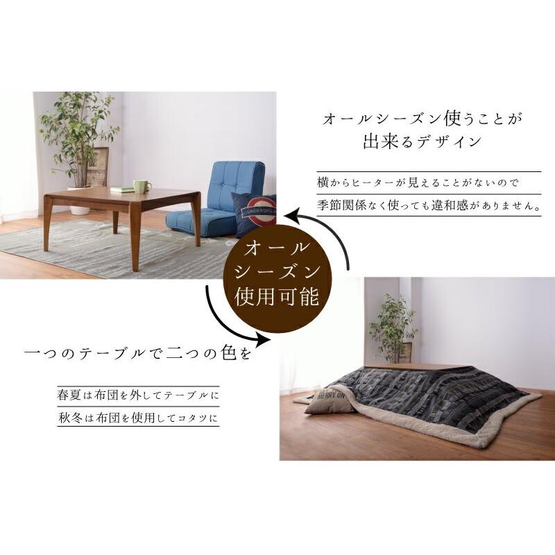 東谷 こたつ テーブル 正方形 75×75cm コンパクト こたつテーブル